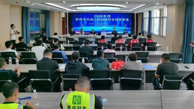 微信图片_20250527082119(1).jpg