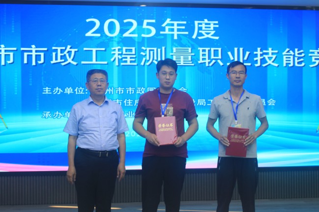 微信图片_20250527082206.jpg
