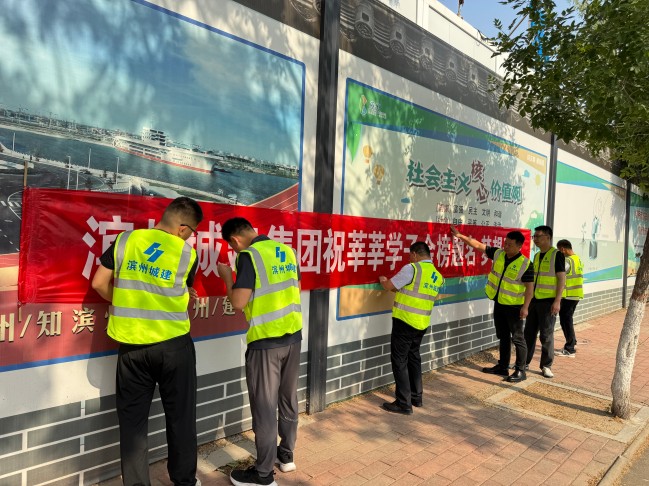 微信图片_20250610100709.jpg