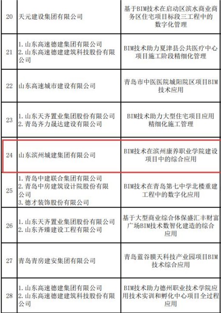 1756977598997094812.jpg 图片3.jpg