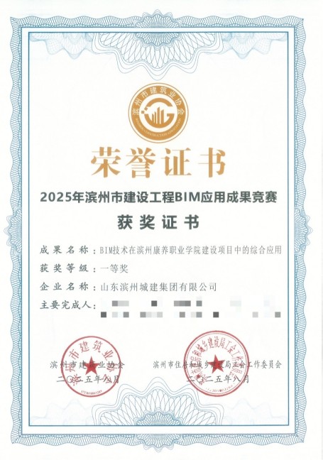 1756977616192063807.jpg 图片4.jpg