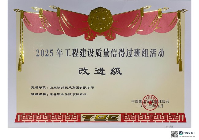 1760603004173016585.jpg 康养_01.jpg